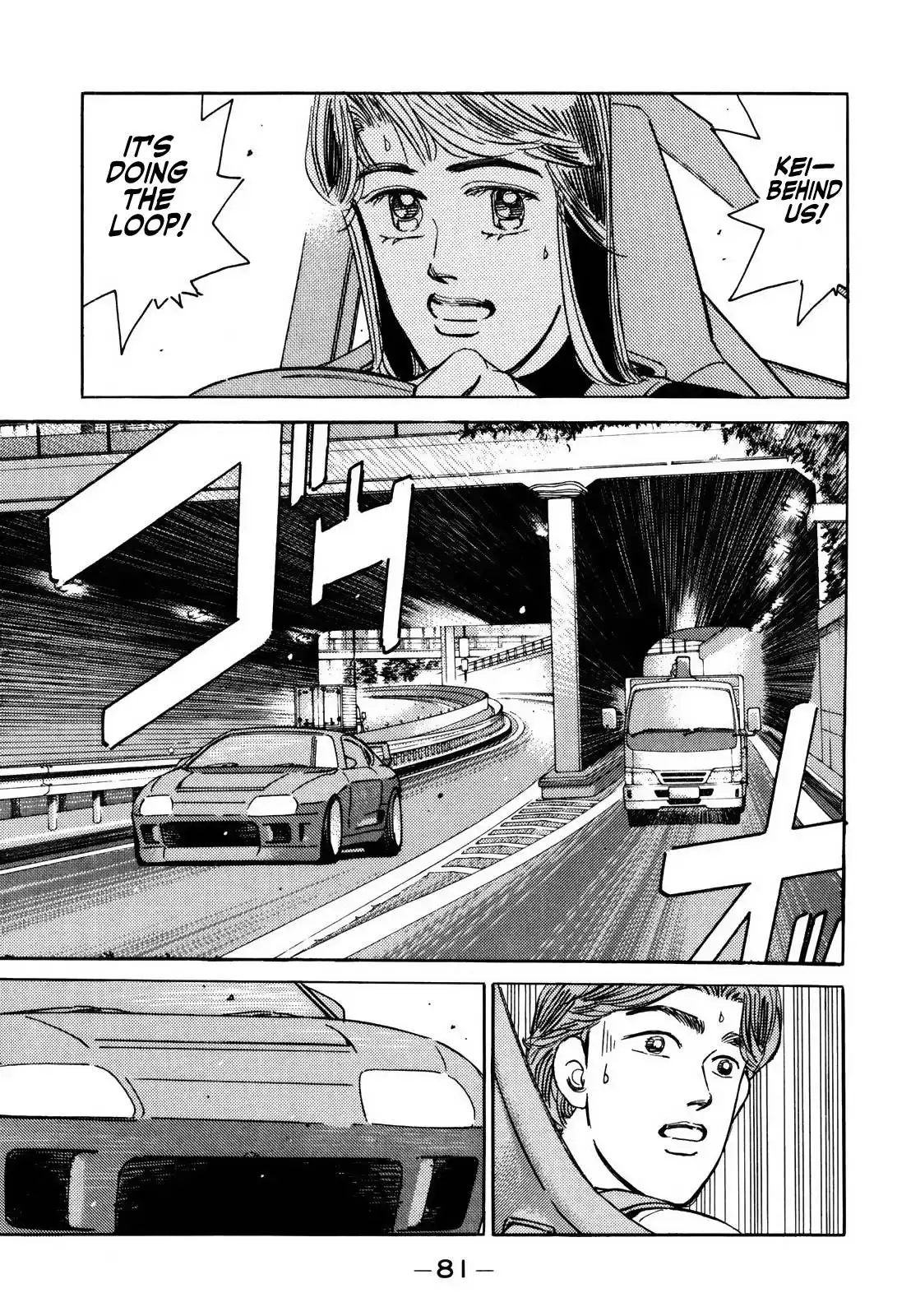 Wangan Midnight Chapter 137 15